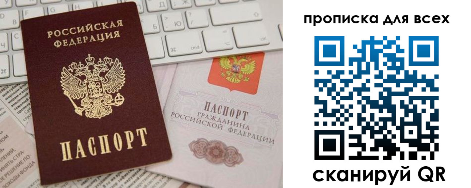 регистрация для школы в Петровске