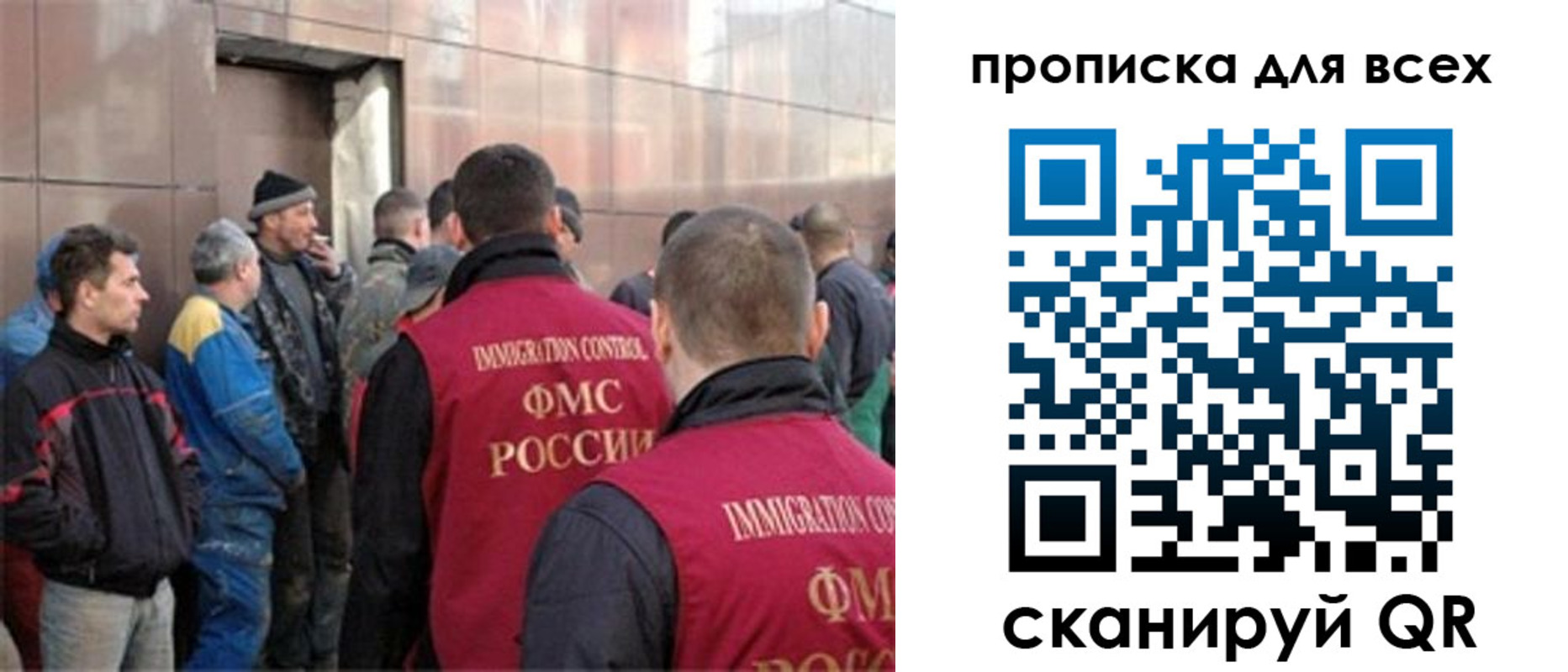 временная регистрация гарантия в Петровске