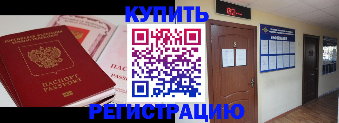 пропишу в квартире в Петровске