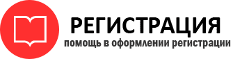 прописка в Петровске id691264